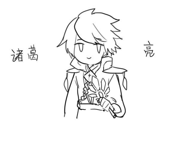 王者荣耀 诸葛亮