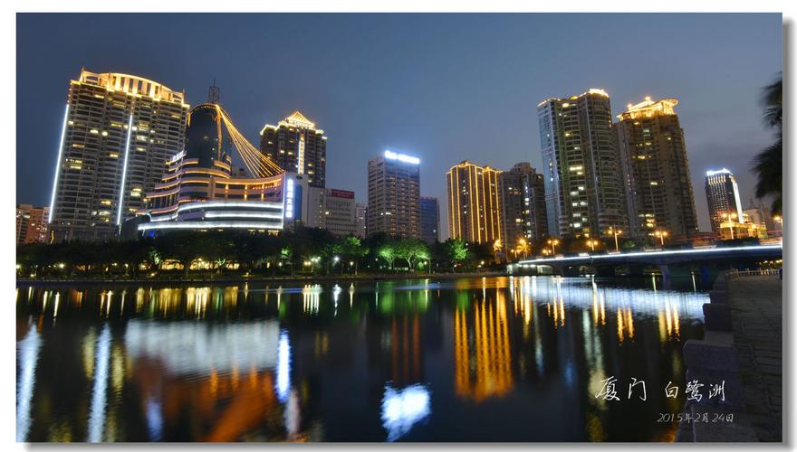 厦门 白鹭洲夜景