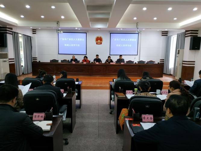 区人大常委会主任尹才宏出席会议并作动员讲话.