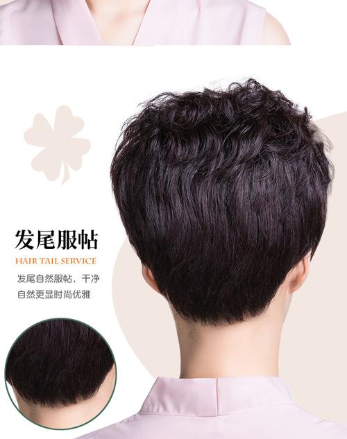 适用人群:女士色系:其他长度:短发材质:真人发丝假发发型:短卷发货号