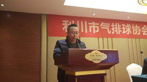 由刚当选的利川市气排球协会会长秦定友先生向协会的名誉会长蔡益斌