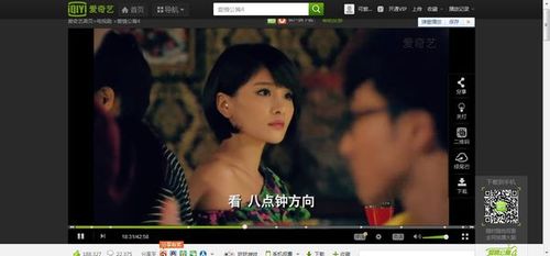 爱情公寓4第二集酒吧里的这个美女是谁?