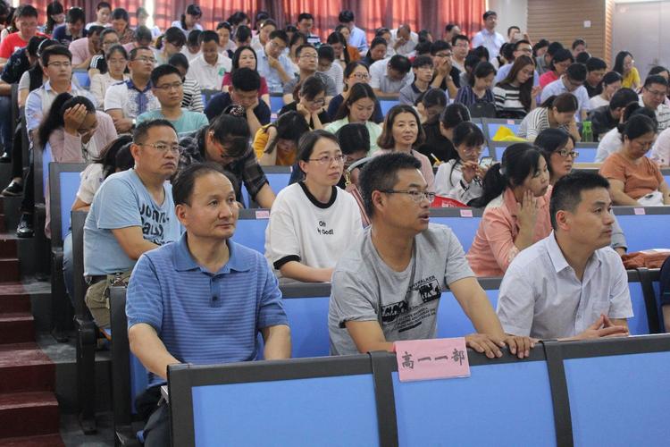 其它 菏泽一中东校区召开期中考试总结分析会议 写美篇    刘忠仁校长