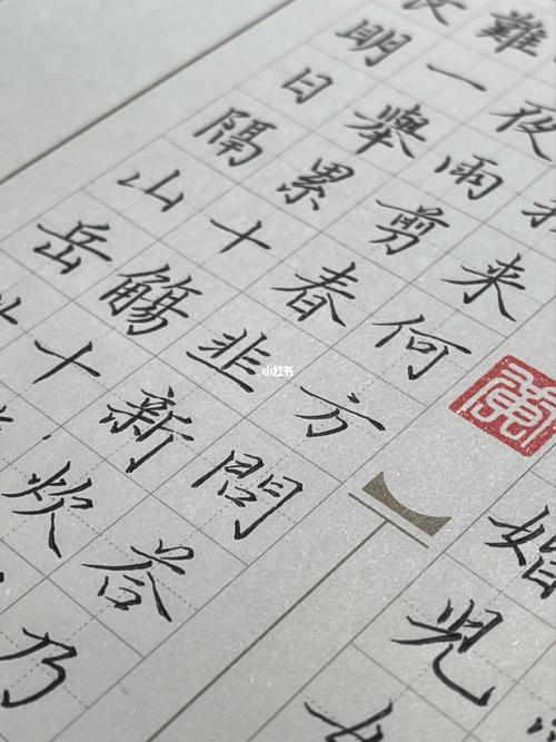 赠卫八处士