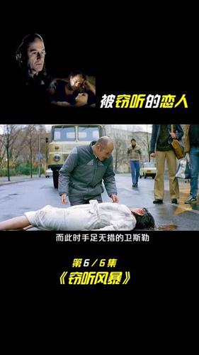 揭穿你多没意思我还是喜欢笑着看你表演看过最好的-小