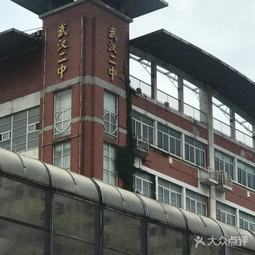 武汉二中广雅中学初中部