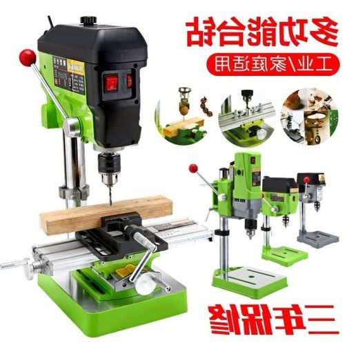 购客多头钻孔机台式钻机家用小型工业级台钻220台钻多功能家用台式