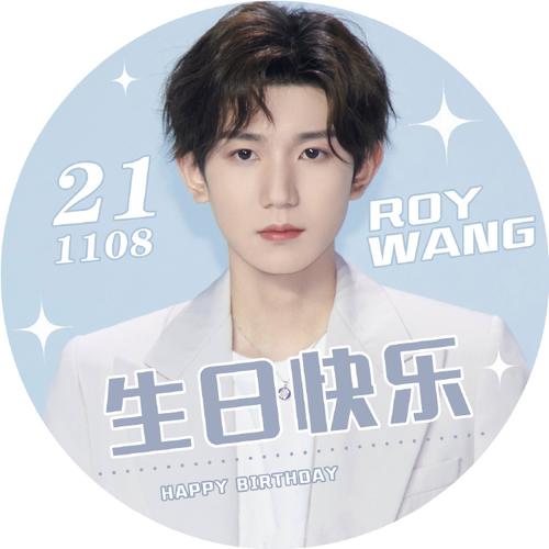 王源超话#王源1108生日快乐# 【生日头像组图】  悄悄定格二十岁 