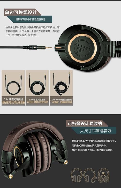 bhaudio铁三角athm30xm40xm50xm70x专业录音监听耳机athm20x