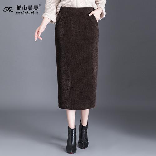 春秋2021新款雪尼尔半身裙女春季裙子a字长款半裙中长