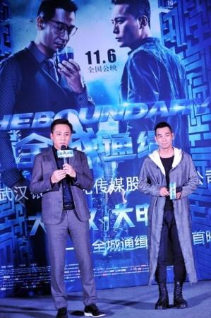 《全城通缉》武汉首映 刘烨吃鸭脖学武汉话