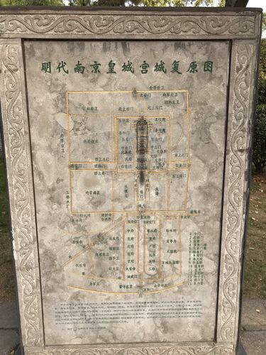 2019南京明故宫遗址公园_旅游攻略_门票_地址_游记