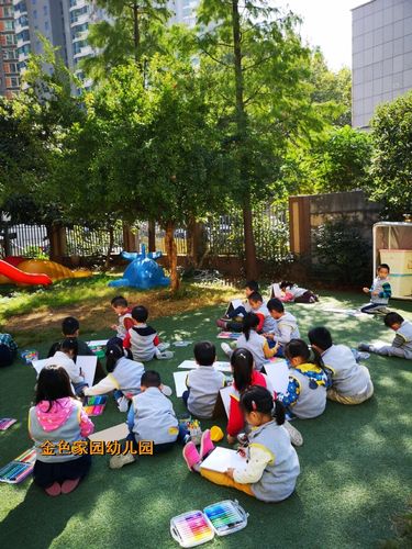 南京金色家园幼儿园>>>