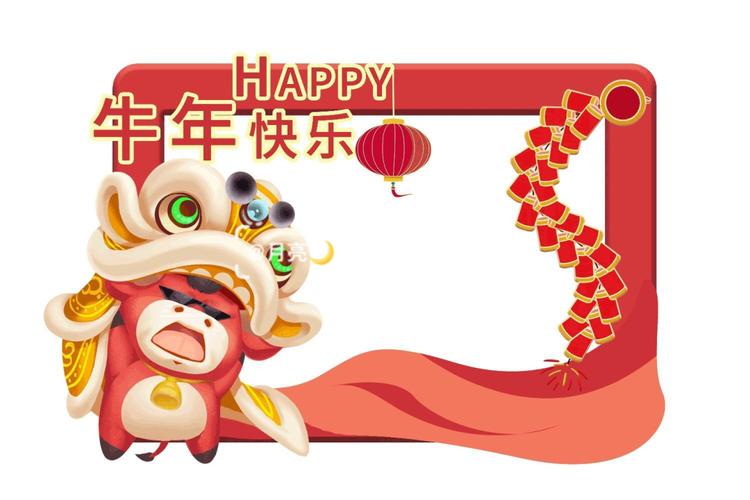 幼儿园主题☆新年主题边框_新年去哪玩_幼儿园_教育