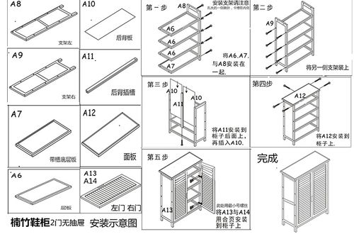 楠竹鞋柜欧式对开门鞋架3门2门竹木玄关柜鞋架百页门鞋柜 130cm四门