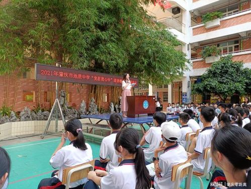 肇庆市文联到肇庆市地质中学开展"党在我心中"宣讲活动