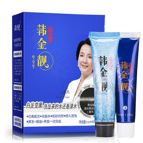 韩金靓 染发剂大额优惠券