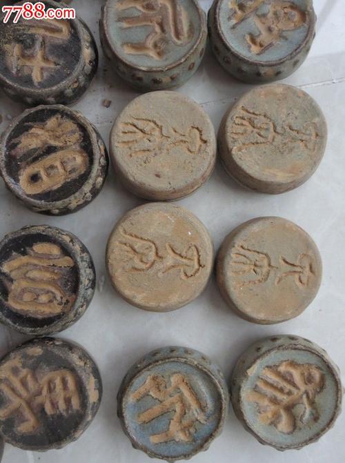 均瓷象棋子