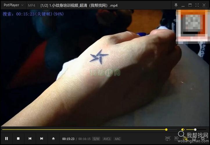 纹身教程视频教学半永久刺青学习入门自学培训课程手稿图案大全