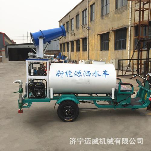 山西大容量电动洒水车 工地用除尘喷雾机 射程高 四合一洒水车