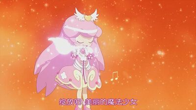 小花仙伊瞳的照片