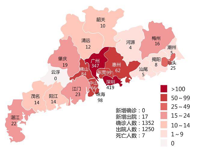 警惕中山一男子确诊新冠肺炎只因一个小动作
