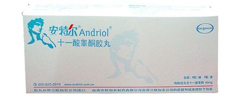 安特尔十一酸睾酮胶丸一般药店能买到吗