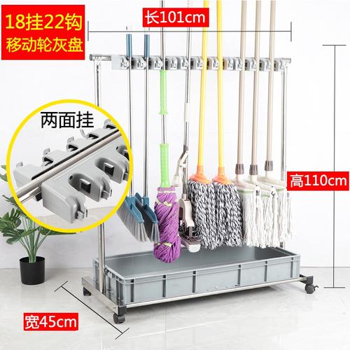 不锈钢可移i动拖把架子落地式扫把拖布墩布架阳台置物清洁工具收