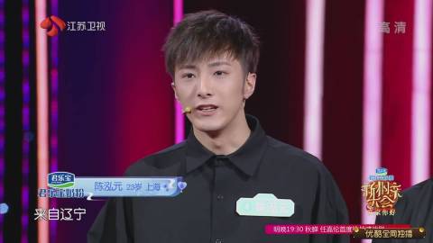 缘来非诚勿扰粉丝团  5月3日 21:49 来自 新相亲大会超话已编辑 æ