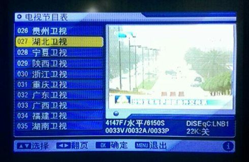 2016年中星6b和亚洲3s卫星电视主要节目参数