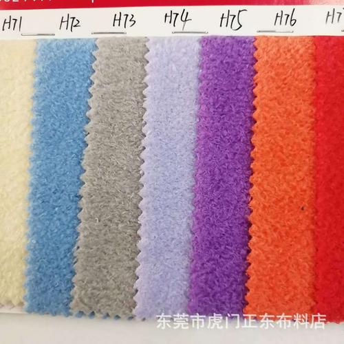 珍珠绒水晶柔珍珠绒柔剪毛绒短毛绒布料服装玩具面料