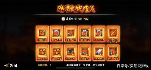 火影忍者手游:忍界大战掉究试水,哪个队伍才是欧皇队