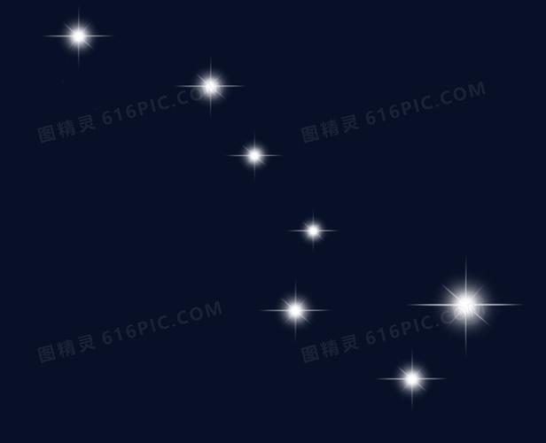 免抠白色闪闪发光北斗七星