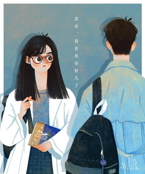 其实,喜欢你很久了.