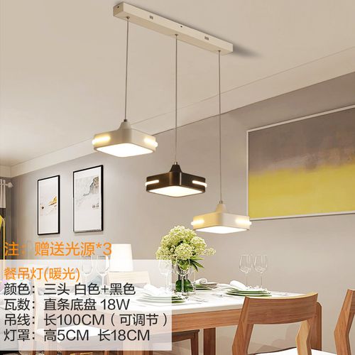 灯知己led吊灯北欧风格餐厅吊灯现代简约创意吧台三头