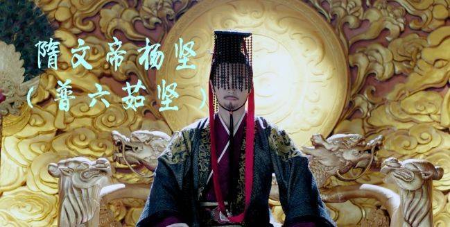 杨坚叫普六茹坚?李世民叫大野世民?这岂不是隋唐非汉族正统王朝