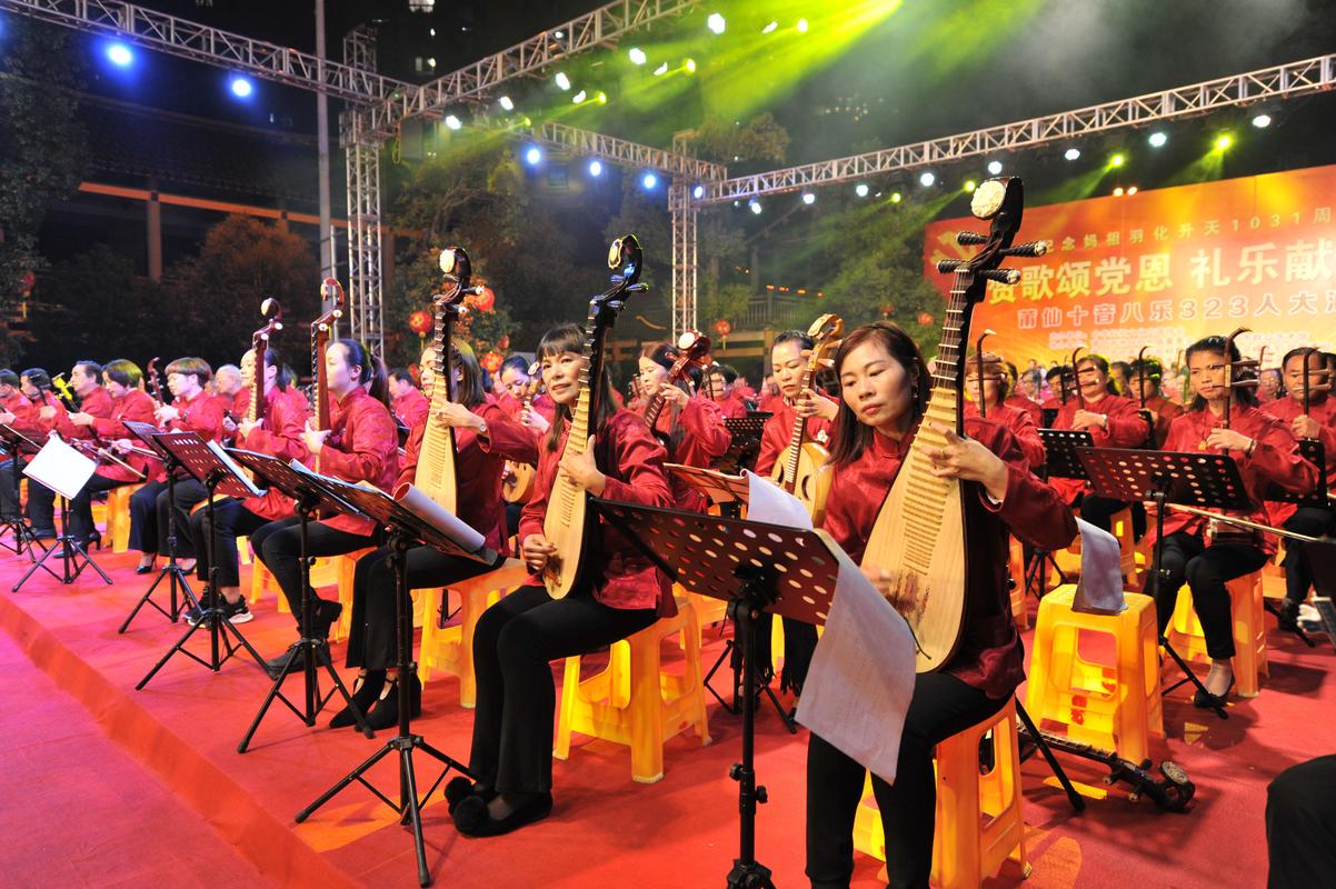 323人同台演出!莆田"十音八乐"又创造一项新的世界纪录