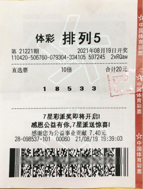 被超车后用超车车牌号中得排列五大奖100万