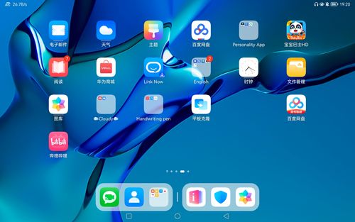 可不可以出个新桌面整理系统?