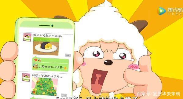 懒羊羊谈恋爱,网恋有风险,你需要谨慎