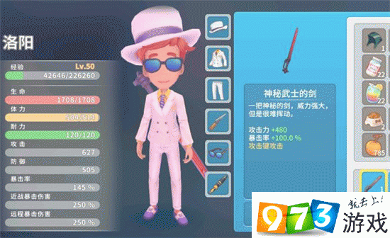 波西亚时光神秘武士的剑怎么获得?波西亚时光神秘武士