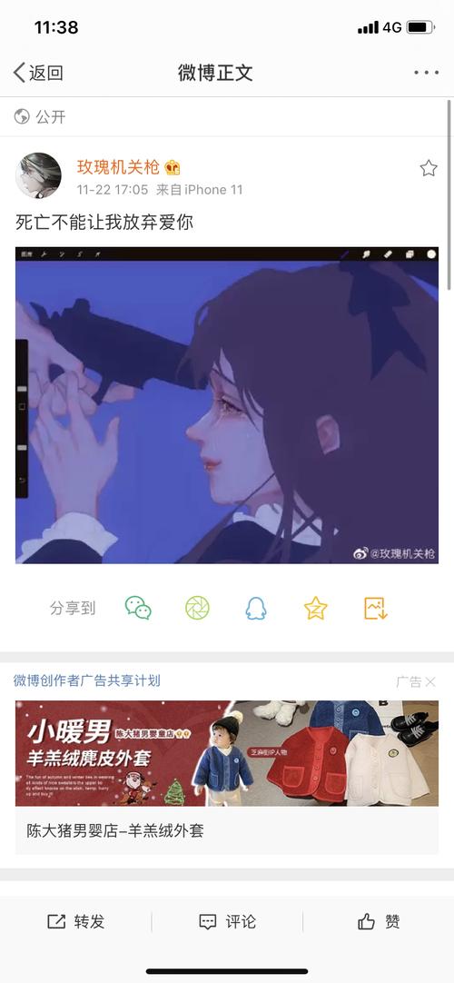 玫瑰机关枪 是我高三集训时其他班的老师