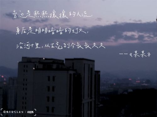 某某经典语录_语录_男朋友_素材_文字素材