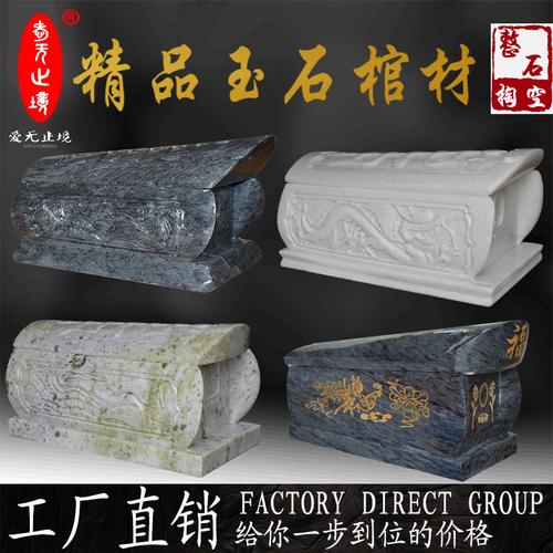 善唯高档云纹龙大理石骨灰盒玉石水晶男女寿盒小棺材殡葬用品