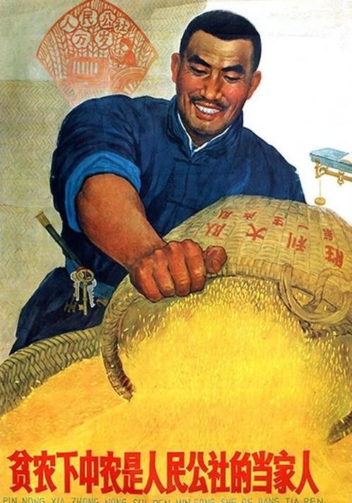 怀旧60年代的宣传画(2)