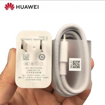 华为p40 pro充电器数据线耳机40w快充头闪充冲电器 华为p40 pro充电头