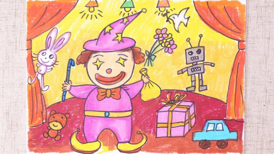 小爱的手作日记 儿童画可爱的小丑魔术师-小爱的简笔画-淘趣工坊