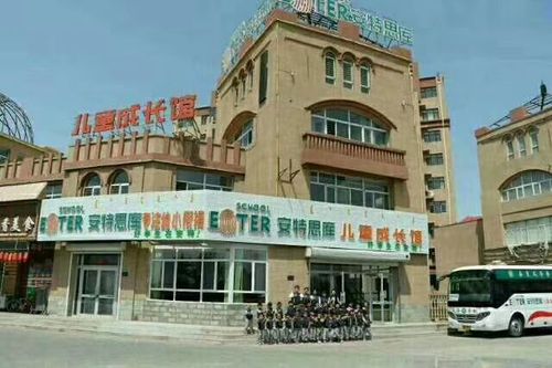 【风华学校幼儿部】 安特思库泰鑫馆"相思寄明月,浓浓中秋情"主题活动
