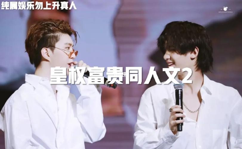 皇权富贵全甜文2