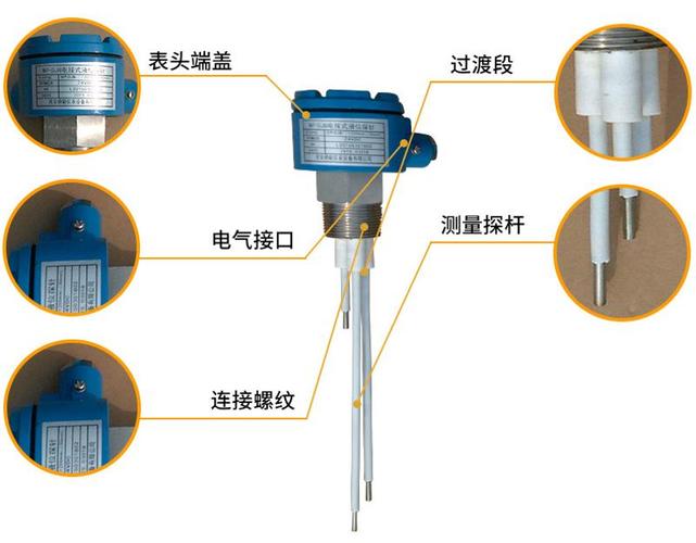 一体式水位控制器探针 wp-dj电极污水水位探针 锅炉水位探针